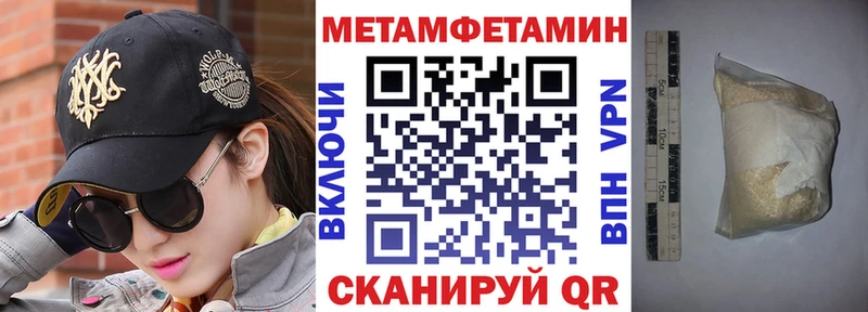 купить наркоту  Уфа  АМФ VHQ 