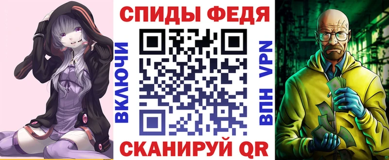 Amphetamine Розовый Уфа