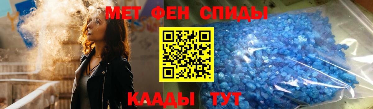 АМФ  Вход с VPN  Уфа  Amphetamine Розовый  Амфетамин 
