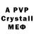 Alpha-PVP VHQ Travellin' Man
