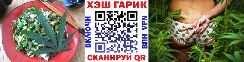 продажа наркотиков  Уфа  Печенье с ТГК марихуана 
