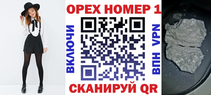Кокаин Перу  Уфа 