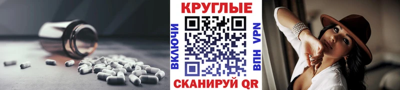 дарнет шоп  Уфа  мега сайт  Ecstasy таблы 