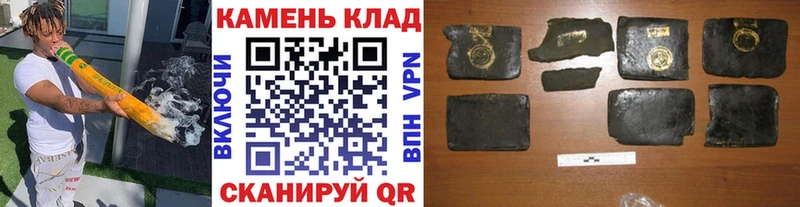 ГАШ гарик  как найти закладки  Уфа 