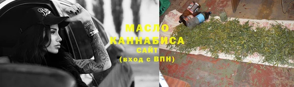 метамфетамин Нязепетровск