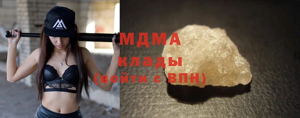 мяу мяу кристалл Алексеевка