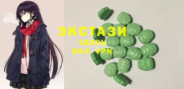 метамфетамин Нязепетровск