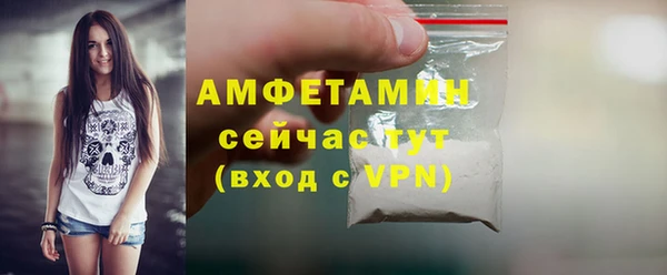 герыч Няндома