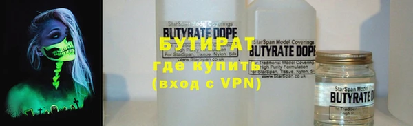 метамфетамин Нязепетровск