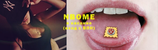 синтетический гашиш Абаза