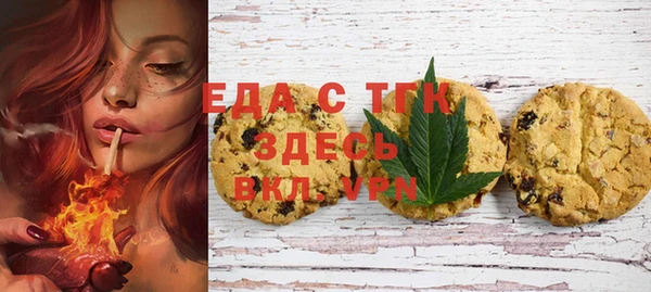 герыч Няндома