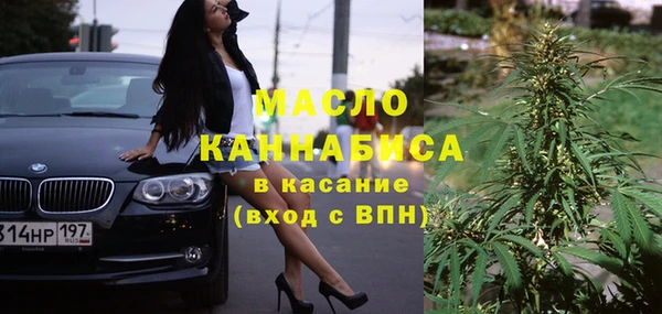 мяу мяу кристалл Алексеевка