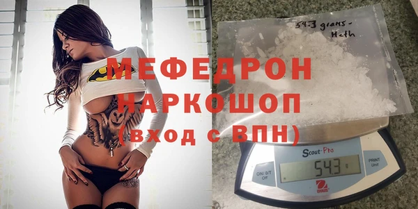 экстази Нягань