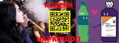 меф Новокубанск