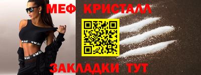 ПСИЛОЦИБИНОВЫЕ ГРИБЫ Новозыбков