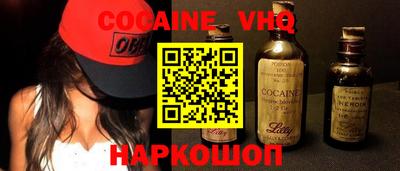 мяу мяу кристалл Новодвинск