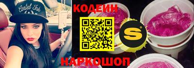 мяу мяу кристалл Новодвинск