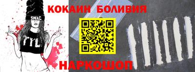 ПСИЛОЦИБИНОВЫЕ ГРИБЫ Новозыбков