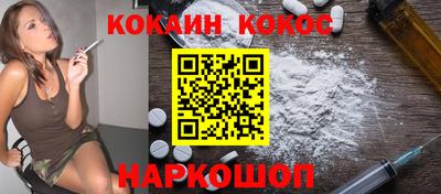 мяу мяу кристалл Новодвинск