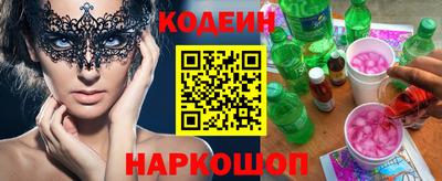 меф Новокубанск
