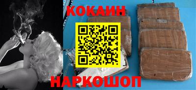 мяу мяу кристалл Новодвинск