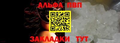 ПСИЛОЦИБИНОВЫЕ ГРИБЫ Новозыбков
