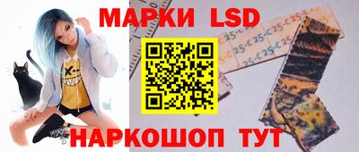 ПСИЛОЦИБИНОВЫЕ ГРИБЫ Новозыбков