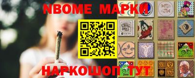 меф Новокубанск
