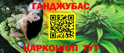 меф Новокубанск