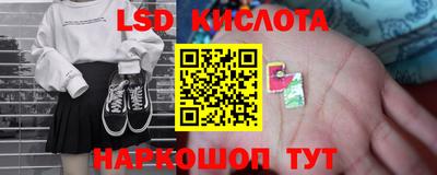 мяу мяу кристалл Новодвинск