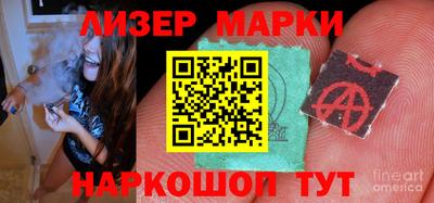мяу мяу кристалл Новодвинск