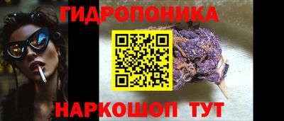 мяу мяу кристалл Новодвинск