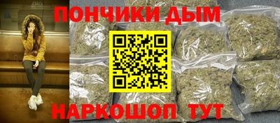 мяу мяу кристалл Новодвинск
