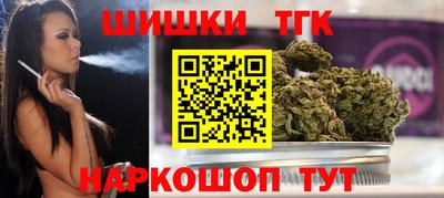 мяу мяу кристалл Новодвинск