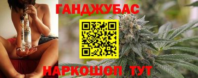 меф Новокубанск