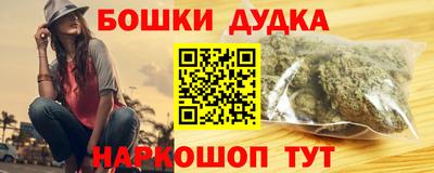 меф Новокубанск