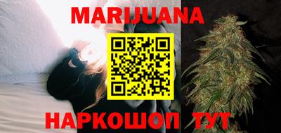 меф Новокубанск