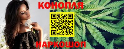 меф Новокубанск