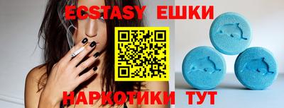 меф Новокубанск