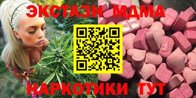 мяу мяу кристалл Новодвинск