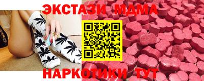 мяу мяу кристалл Новодвинск