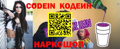 ПСИЛОЦИБИНОВЫЕ ГРИБЫ Новозыбков