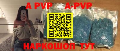 меф Новокубанск