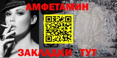 ПСИЛОЦИБИНОВЫЕ ГРИБЫ Новозыбков