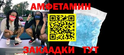 меф Новокубанск