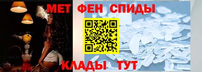 мяу мяу кристалл Новодвинск