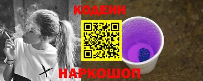 меф Новокубанск
