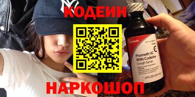 меф Новокубанск