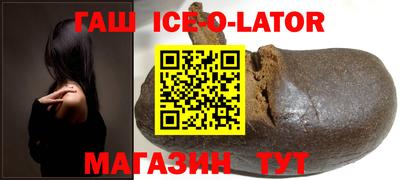 меф Новокубанск
