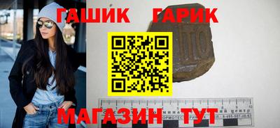 ПСИЛОЦИБИНОВЫЕ ГРИБЫ Новозыбков